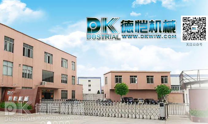 德愷自動(dòng)包裝機