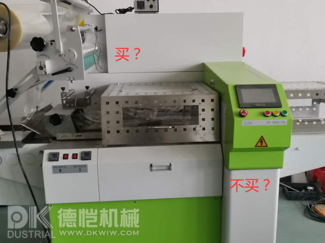 食品自動(dòng)包裝機