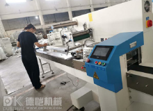 2021年的自動(dòng)包裝機包裝趨勢預測（一）