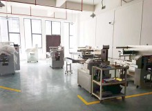 包裝機械生產(chǎn)車(chē)間