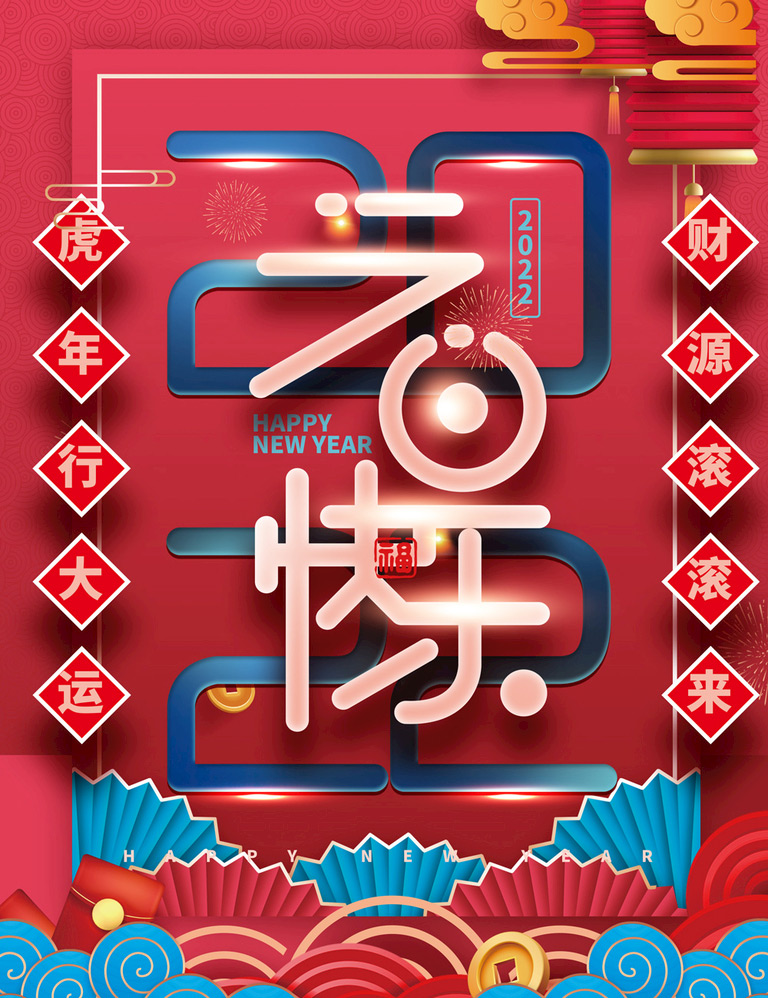 德愷機械全體員工祝福大家2020元旦快樂(lè )！